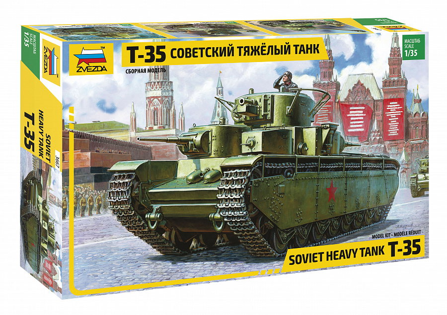 3667  техника и вооружение  Советский тяжелый танк Т-35  (1:35)