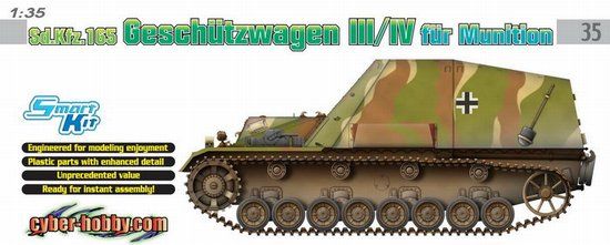 6151  техника и вооружение  Sd.Kfz.165 Geschutzwagen III/IV fur Munition (1:35)