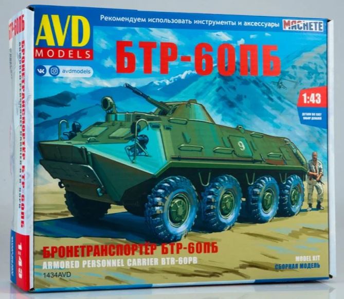 1434AVD  техника и вооружение  БТР-60ПБ  (1:43)