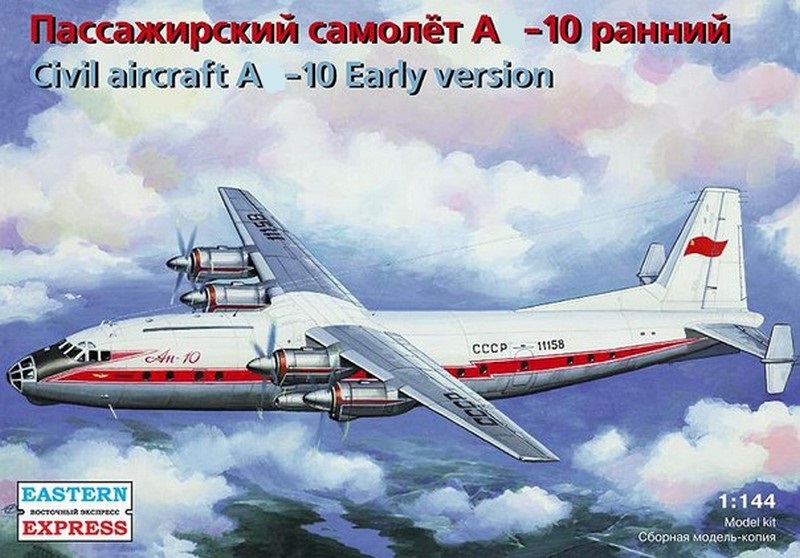 14484  авиация  А-10 ранний Аэрофлот (1:144)