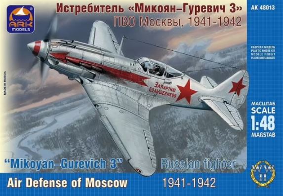 48013  авиация  Истребитель М&Г-3 ПВО Москвы 1941-1942  (1:48)