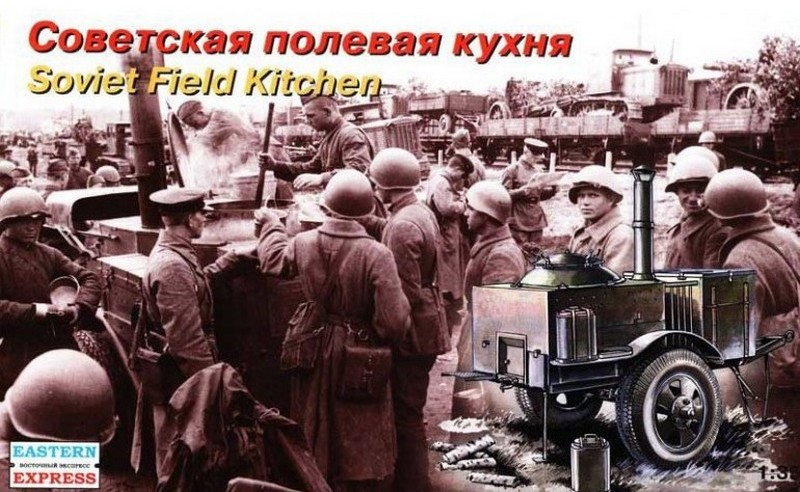 35098  техника и вооружение  Советская полевая кухня ПК-43 (1:35)