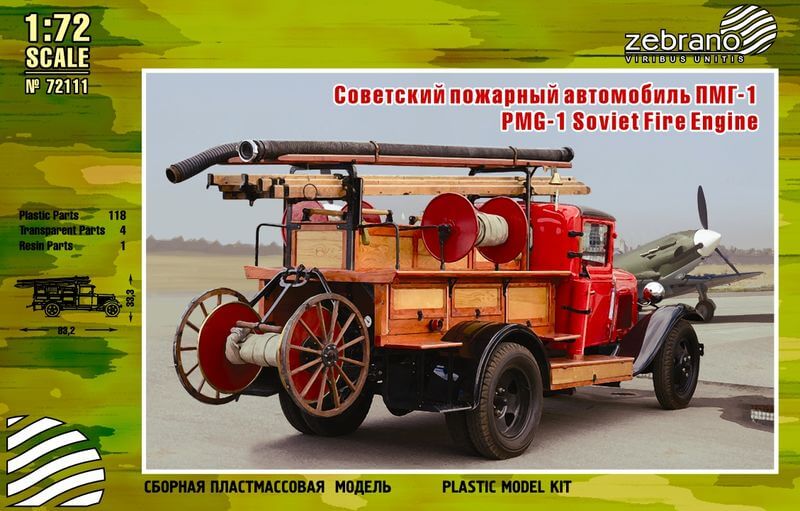 72111  автомобили и мотоциклы  Советский пожарный автомобиль ПМГ-1  (1:72)