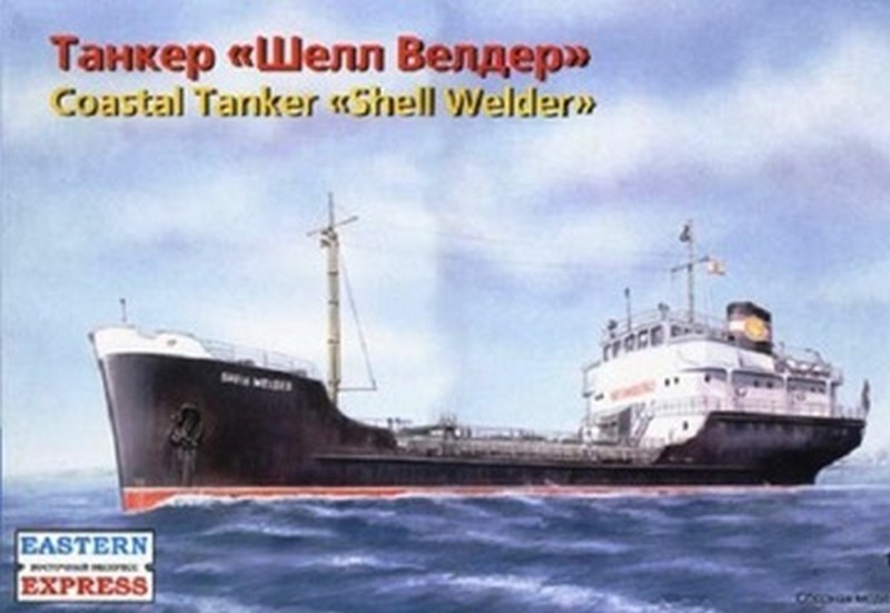 40004  флот  Танкер "Шелл велдер"  (1:130)