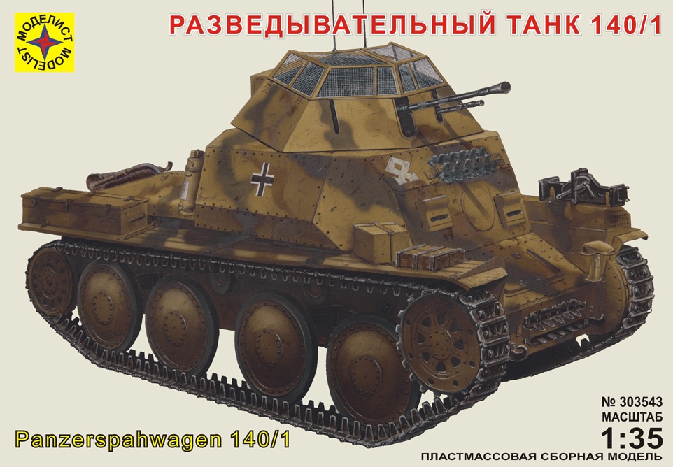 303543  техника и вооружение  Разведывательный танк 140/1 (1:35)
