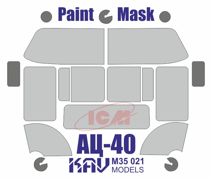KAV M35 021  инструменты для работы с краской  Окрасочная маска на остекление АЦ-40  (1:35)