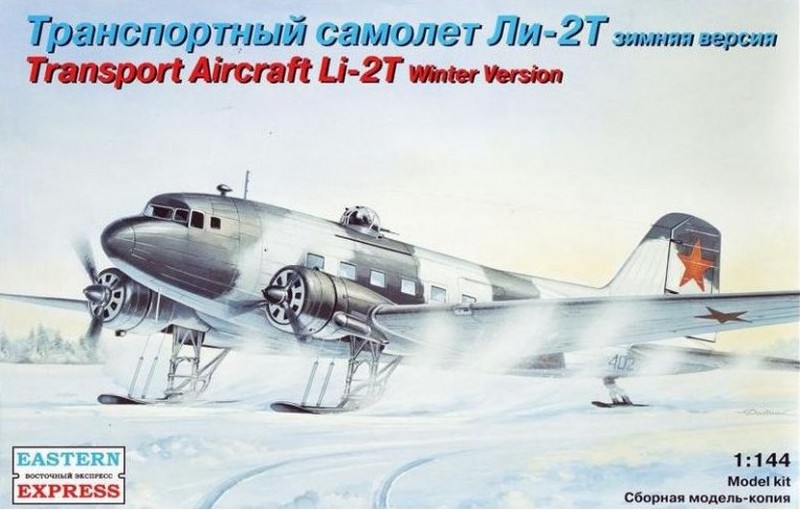 14432  авиация  Ли-2Т (1:144)