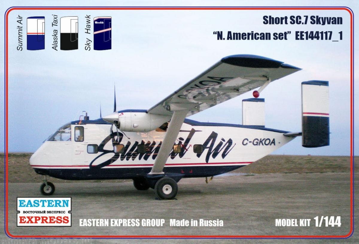 144117-1  авиация  Short SC-7 Skyvan N.American set (1:144)
