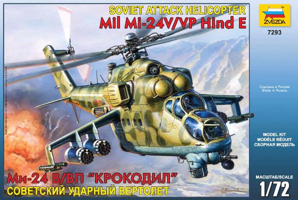 7293  авиация  Ми-24 В/ВП "Крокодил" (1:72)