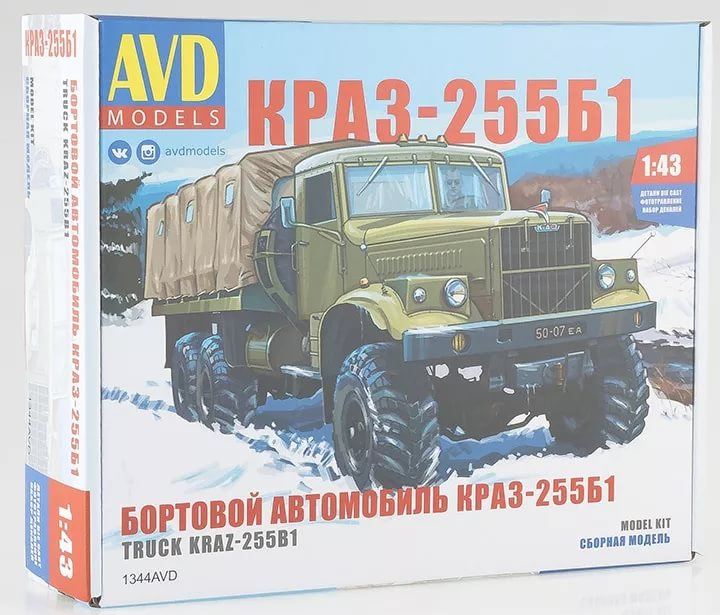 1344AVD  автомобили и мотоциклы  Бортовой КРАЗ-255Б1  (1:43)