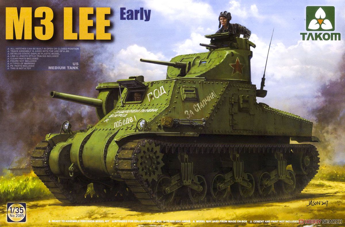 2085  техника и вооружение  M3 Lee  (1:35)