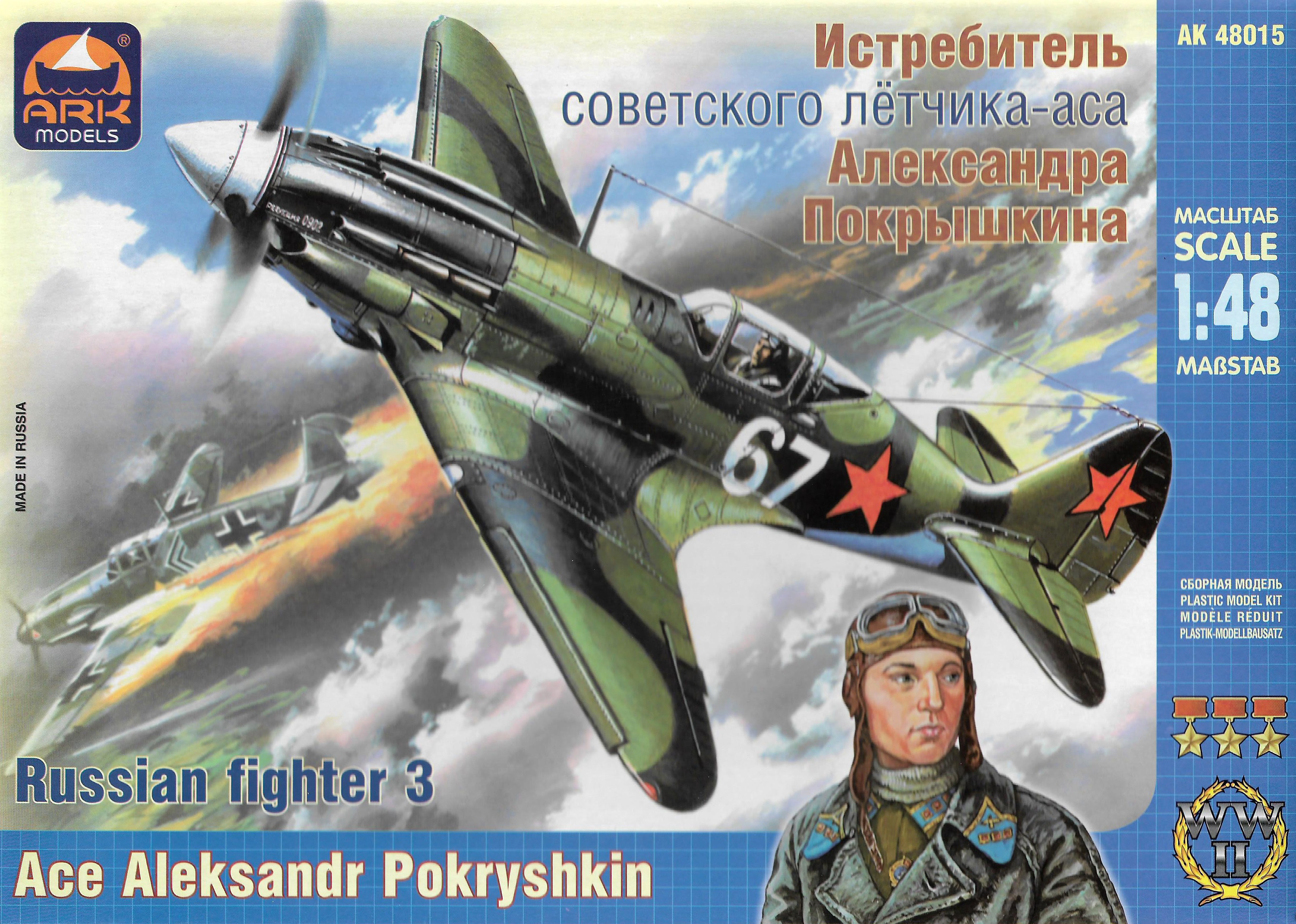 48015  авиация  М-3 А.Покрышкин  (1:48)