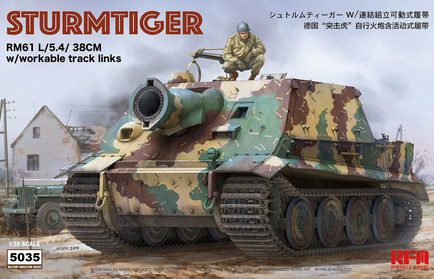 RM-5035  техника и вооружение  Sturmtiger RM61 L/5.4/38cm w/workable track  (1:35)