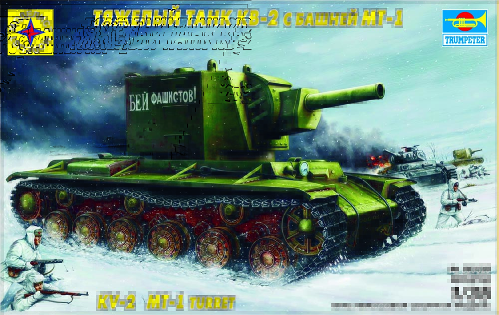 303528  техника и вооружение  КВ-2 с башней МТ-1 (1:35)