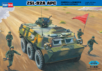 82455  техника и вооружение ZSL-92A APC  (1:35)