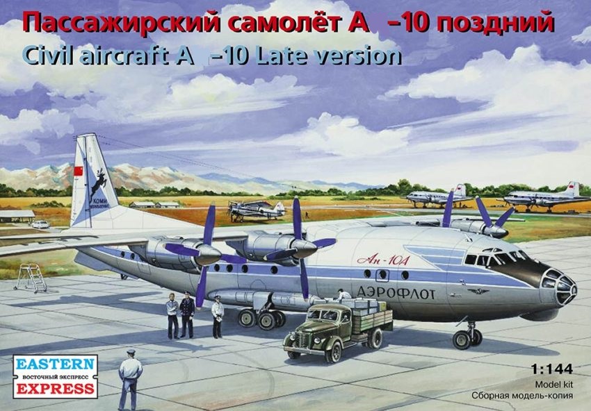 14485  авиация  А-10 поздний Аэрофлот (1:144)