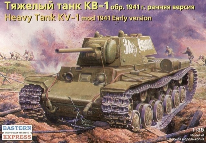 35084  техника и вооружение  КВ-1 м1941 (1:35)
