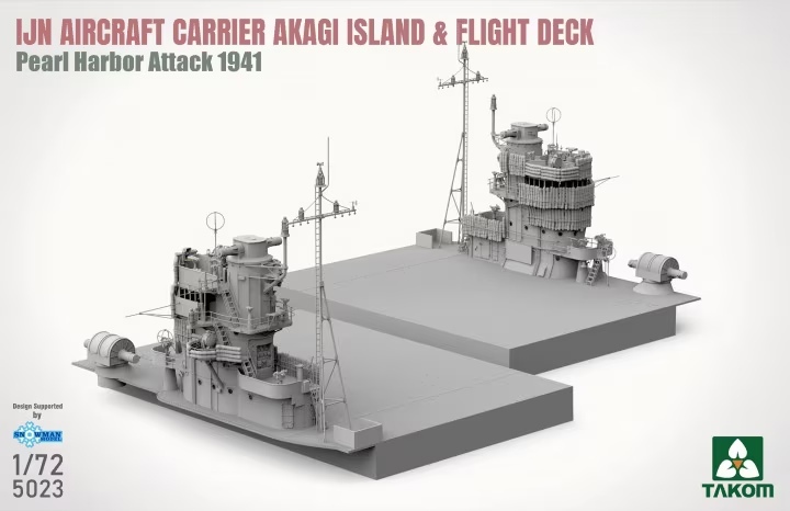 5023  наборы для диорам  IJN Aircraft Carrier Akagi island+ flight deck Pearl Harbor 1941  (1:72)