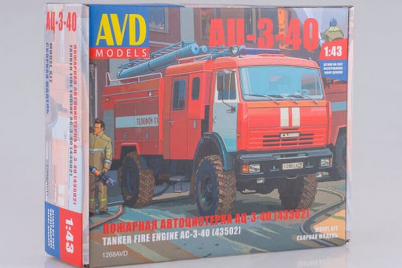 1268AVD  автомобили и мотоциклы  Пожарная автоцистерна АЦ-3-40 (43502)  (1:43)