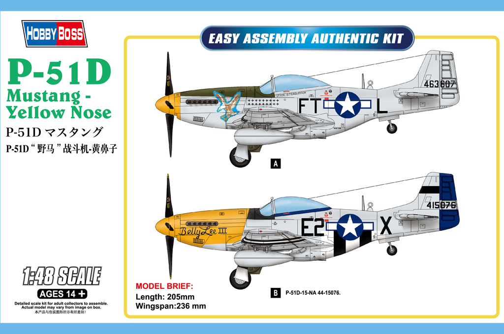 85808  авиация  P-51D Mustang - Yellow Nose  (1:48)