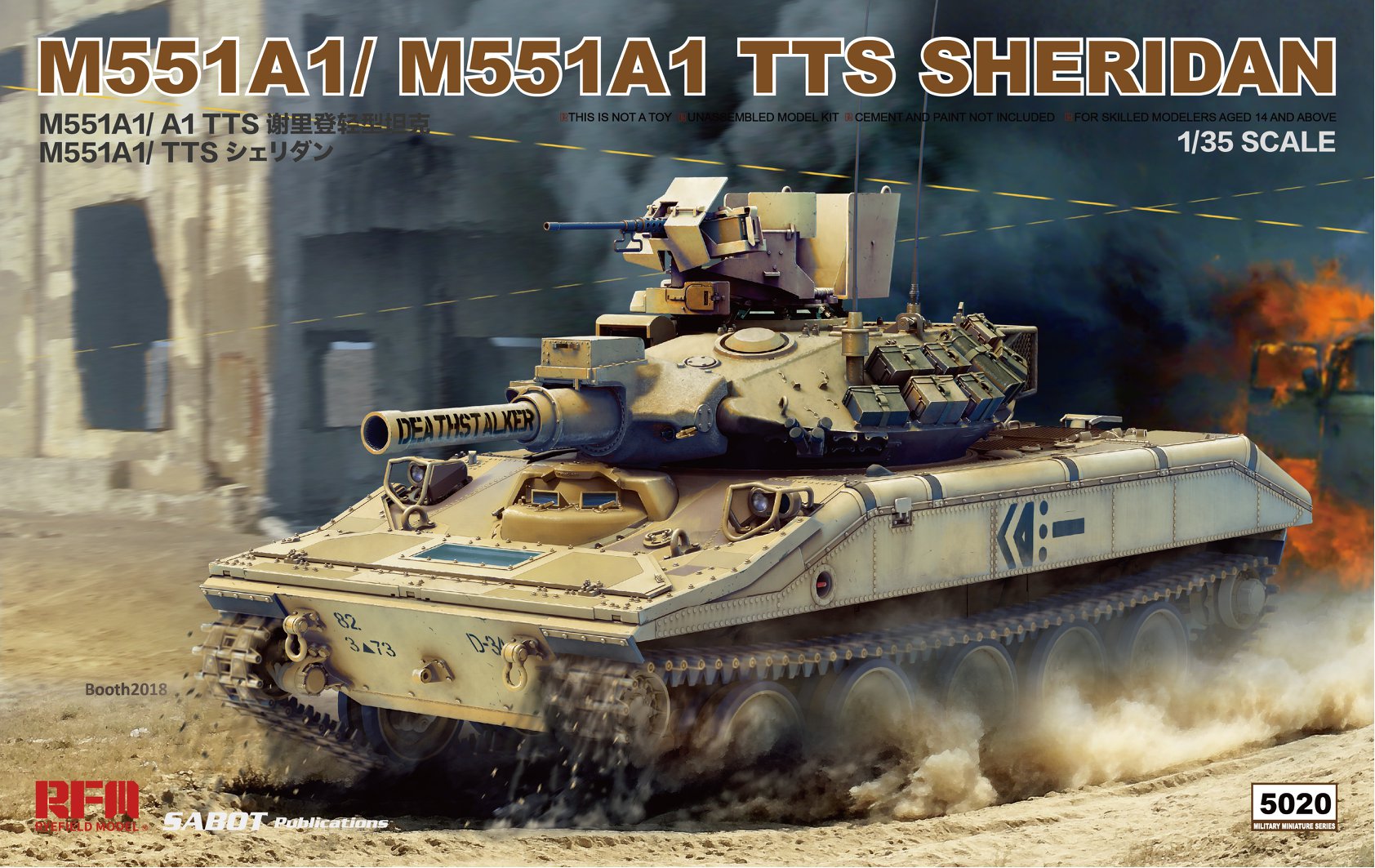 RM-5020  техника и вооружение  M551A1/ M551A1 TTS Sheridan  (1:35)