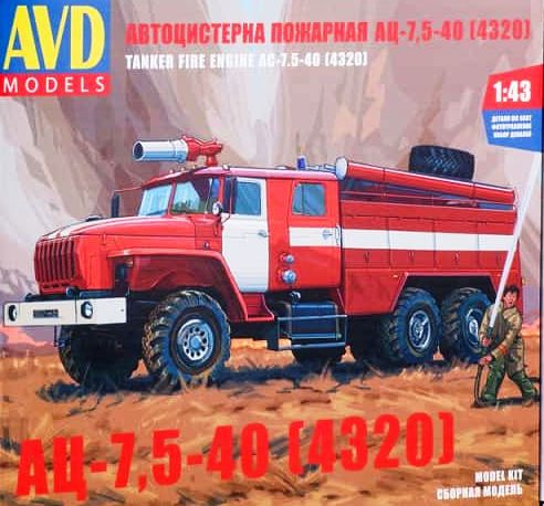 1299AVD  автомобили и мотоциклы  Автоцистерна пожарная АЦ-7,5-40 (4320)  (1:43)