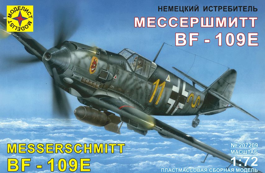 207209  авиация  Истребитель Мессершмитт Bf-109E (1:72)