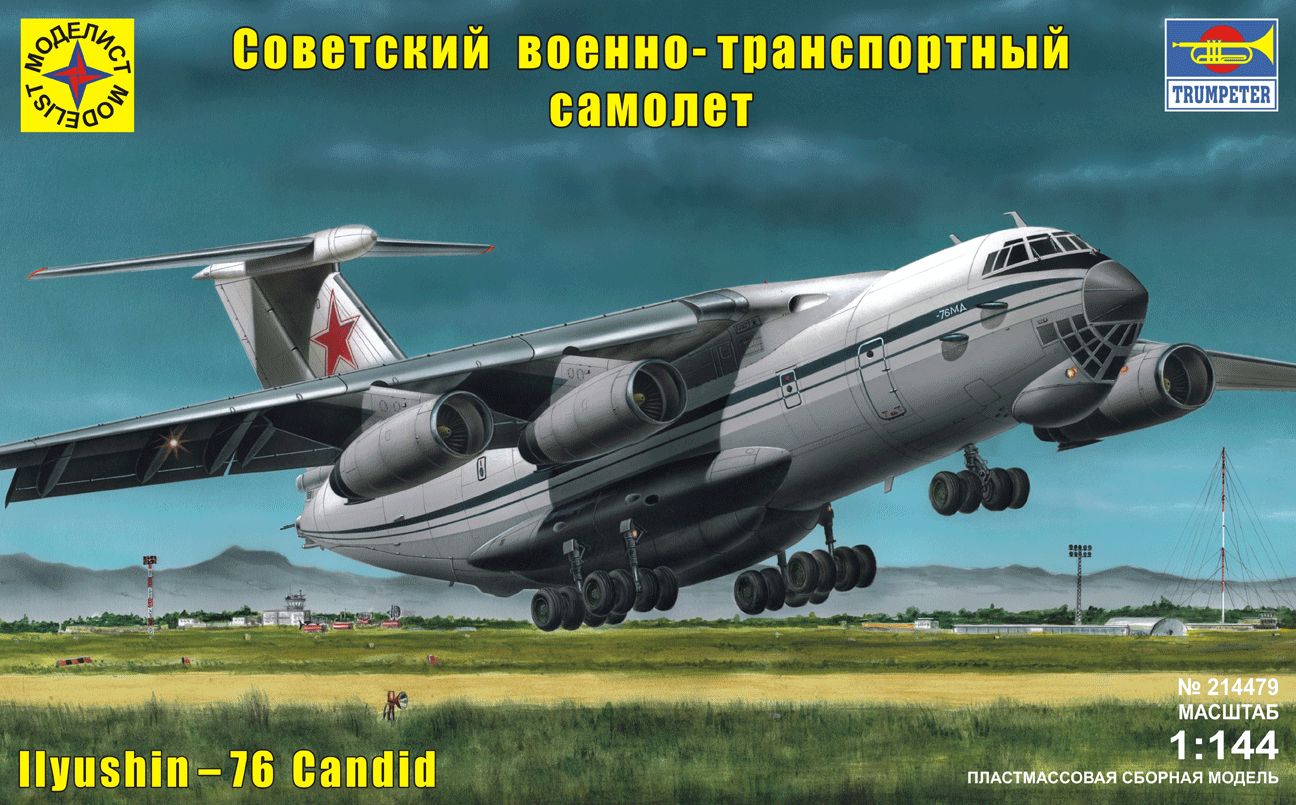 214479  авиация  Советский военно-транспортный самолёт конструкции Ильюшина - 76 (1:144)