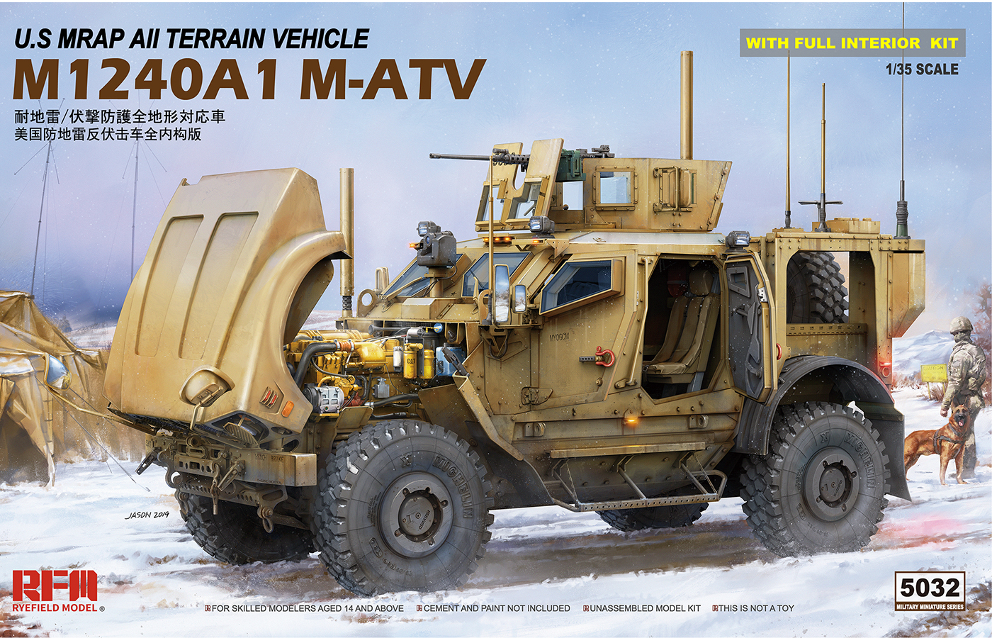 RM-5032  техника и вооружение  M1240A1 M-ATV  (1:35)