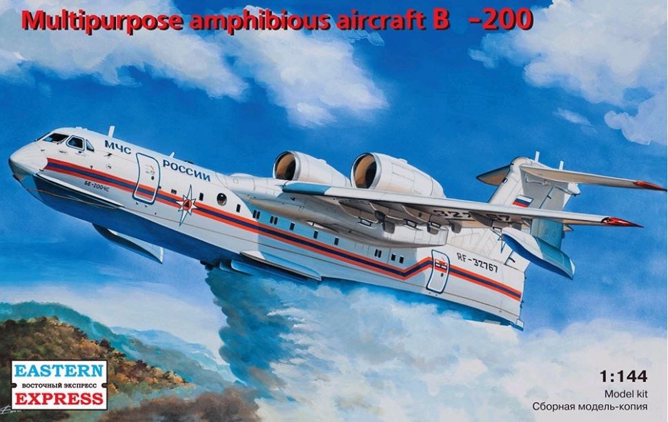 14471  авиация  Б-200 (1:144)