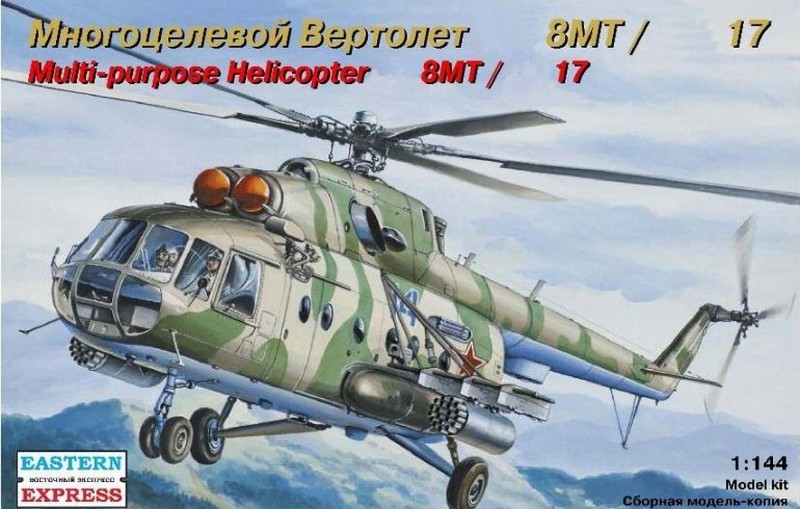 14501  авиация  М-8МТ ВВС/МЧС (1:144)
