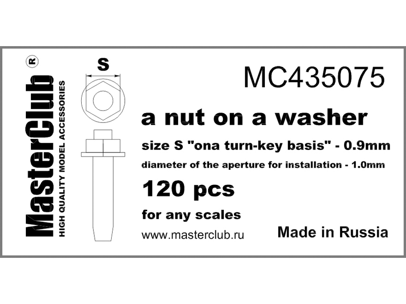 MC435075  дополнения из смолы  Гайка с шайбой, размер под ключ - 0.9мм;  120 шт.  (1:35)