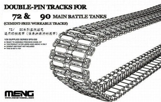 SPS-030  траки наборные  DOUBLE-PIN TRACKS Танк-72 & Танк-90 (CEMENT-FREE WORKABLE TRACKS)  (1:35)