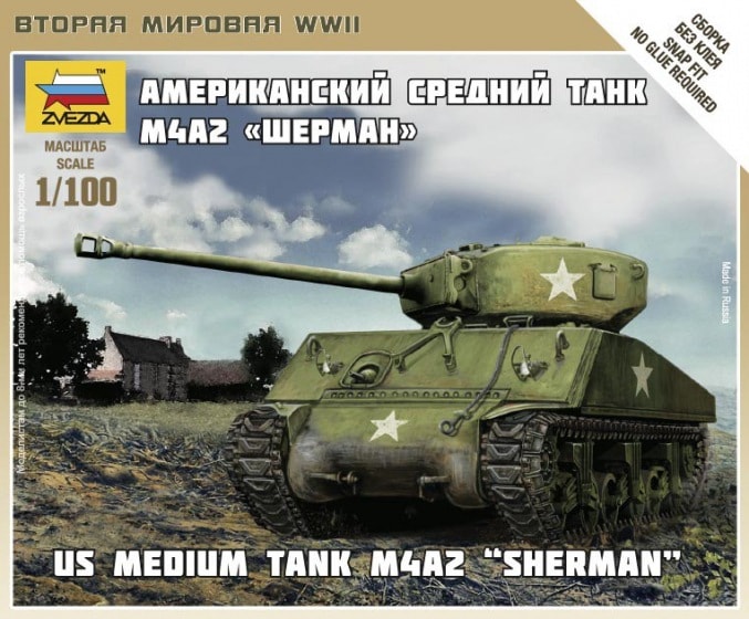 6263  техника и вооружение  Танк  Шерман  (1:100)