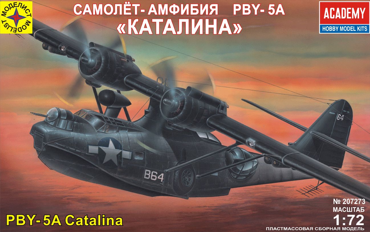 207273  авиация  Самолет-амфибия PBY-5A "Каталина" (1:72)    