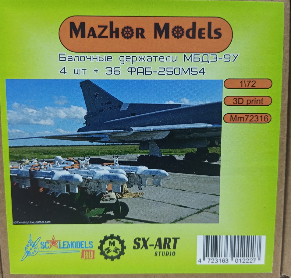 MM72316  дополнения из смолы  Пилоны МБДЗ-У9М для ТУ-22 (4 пилона и 36 ФАБ-250М54  (1:72)