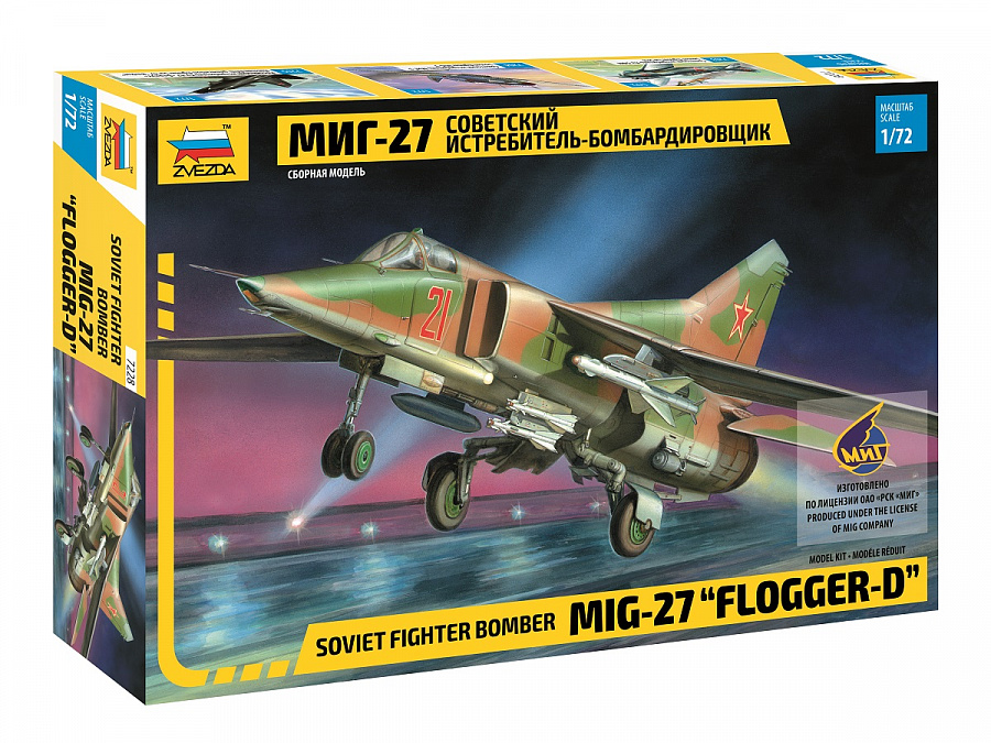 7228  авиация  МиГ-27 Советский истребитель-бомбардировщик  (1:72)