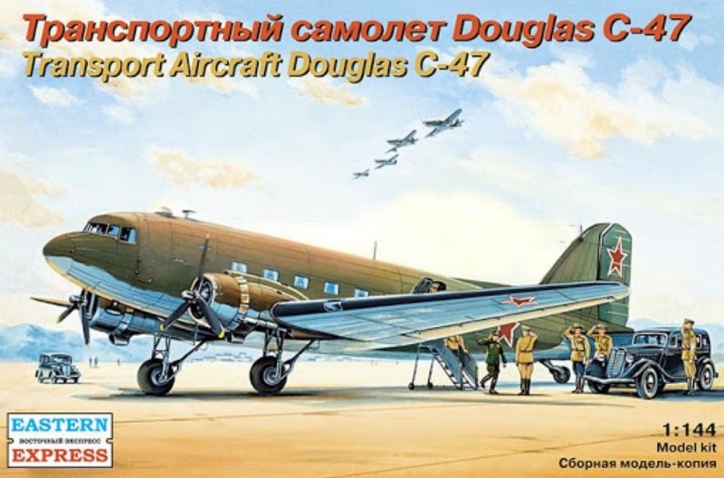 14439  авиация  Douglas C-47 ВВС/Аэро (1:144)