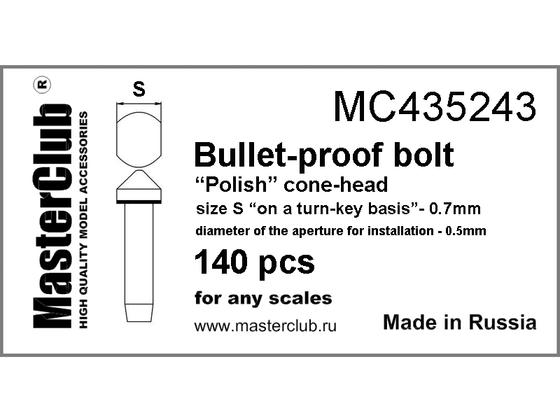 MC435243  дополнения из смолы  Пулестойкий конический болт, "польский" тип, 0.7мм; 150 шт.  (1:35)