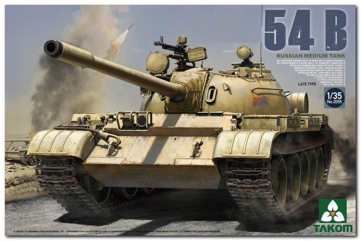 2055  техника и вооружение  Танк-54 B  (1:35)