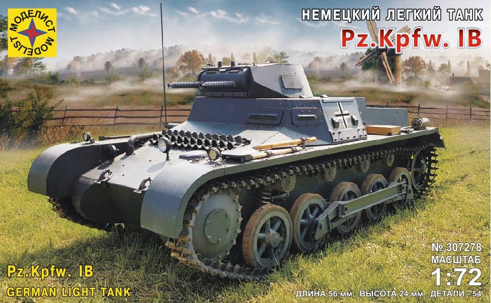 307278  техника и вооружение  Немецкий лёгкий танк Pz.Kpfw. IB  (1:72)