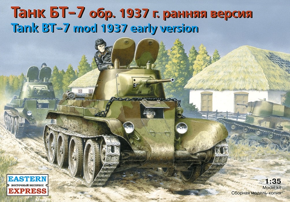 35111  техника и вооружение  БТ-7 м1937 (1:35)