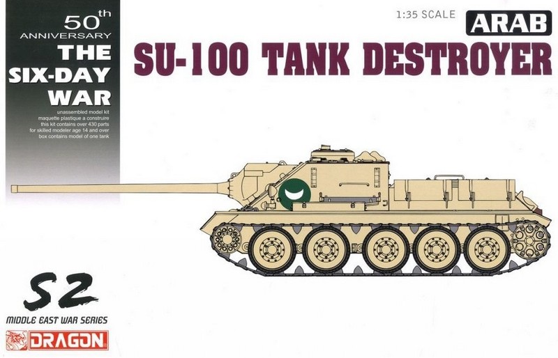 3572  техника и вооружение  САУ arab 100 Tank Destroyer "Six day war"  (1:35)