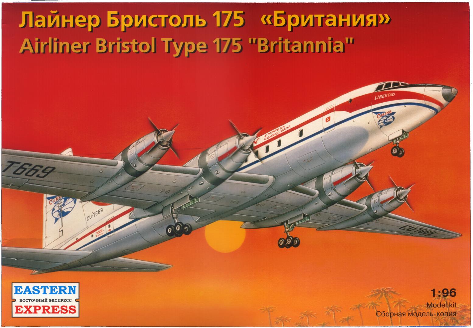 96001  авиация  "Бристоль" 175  (1:96)