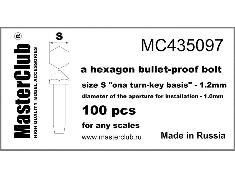 MC435097  дополнения из смолы  Противопульная головка болта, размер под ключ - 1.2мм; 100 шт. (1:35)