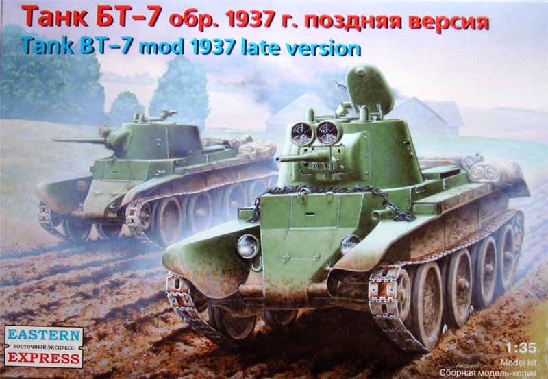35112  техника и вооружение  БТ-7 м1937г. (1:35)
