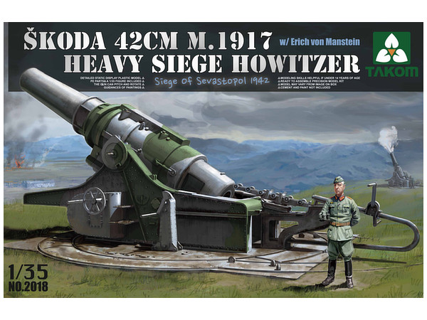 2018  техника и вооружение  SKODA 42CM 1917 HEAVY SIEGE HOWITZER (1:35)