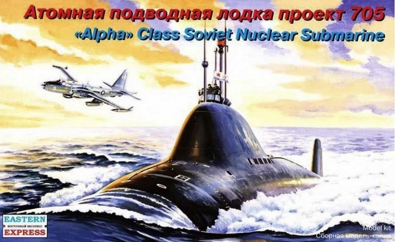40006  флот  Подводная лодка проект 705 "Alpha"  (1:400)