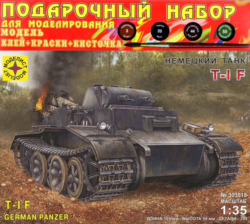 ПН303518  техника и вооружение  Немецкий танк T-I F  (1:35)