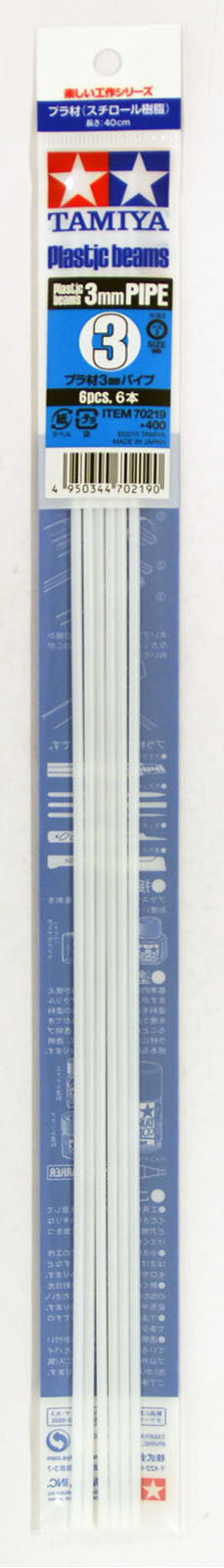70219  дополнения из пластика  Пластиковые трубки  3мм, длина 40см (6шт)